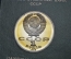 1 рубль 1989 года "Тарас Шевченко", Proof. Фирменная коробка Госбанка СССР.