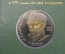 1 рубль 1989 года "Михаил Юрьевич Лермонтов", Proof. Фирменная коробка Госбанка СССР.