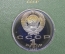 1 рубль 1989 года "Михаил Юрьевич Лермонтов", Proof. Фирменная коробка Госбанка СССР.