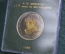 1 рубль 1989 года "Михаил Юрьевич Лермонтов", Proof. Фирменная коробка Госбанка СССР.