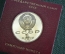 1 рубль 1990 года "Маршал Георгий Жуков", Proof. Фирменная коробка Госбанка СССР.