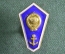 Знак ромб об окончании Мореходного Училища. Клеймо ММД. СССР.