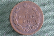 Монета 2 копейки 1819 года. ЕМ НМ. Медь. Александр I. Медь. Царская Россия.