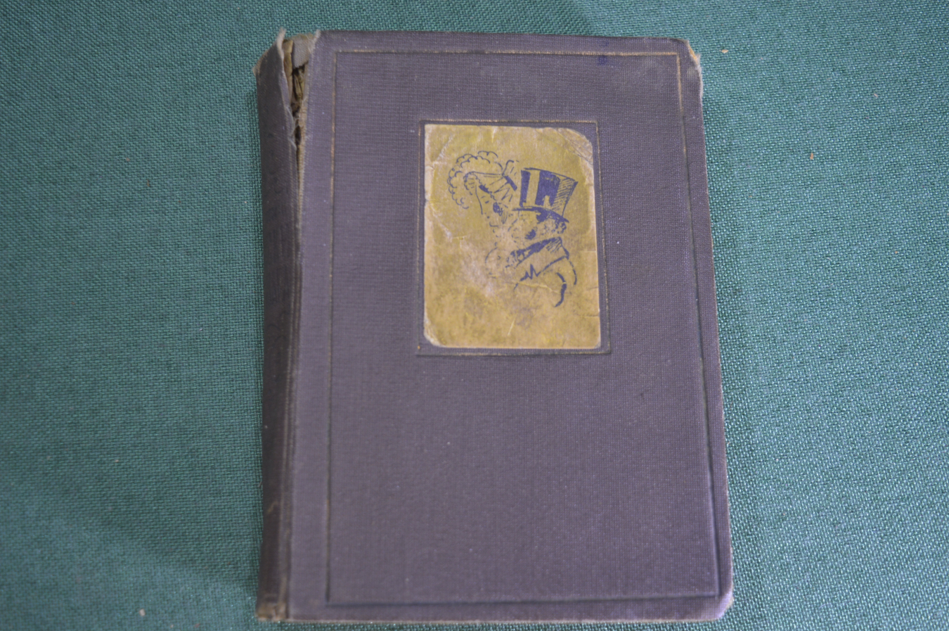 Записки д. Гроссман Записки д'Аршиака. Записки д Аршиака книга 1933 года. Записки д'Аршиака купить