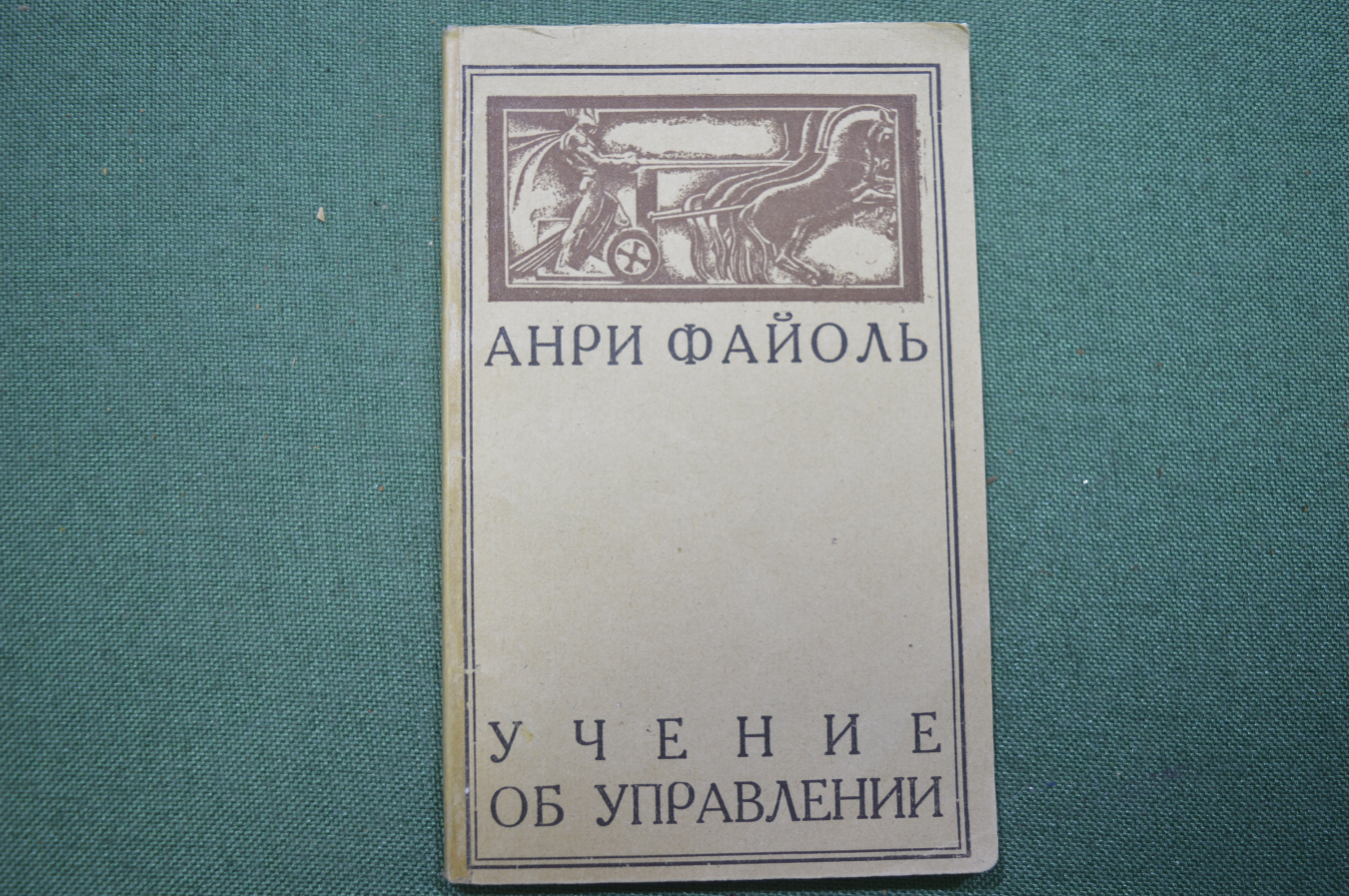 Купить Книга 