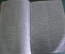 Книга "Латинско - Российский лексикон с показанием имен, географии и мифологии". Кронеберг. 1841 г
