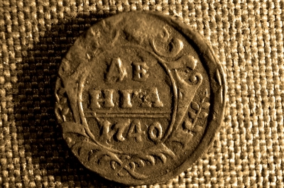Денга 1740 года. Медь, царская Россия, Анна Иоановна.