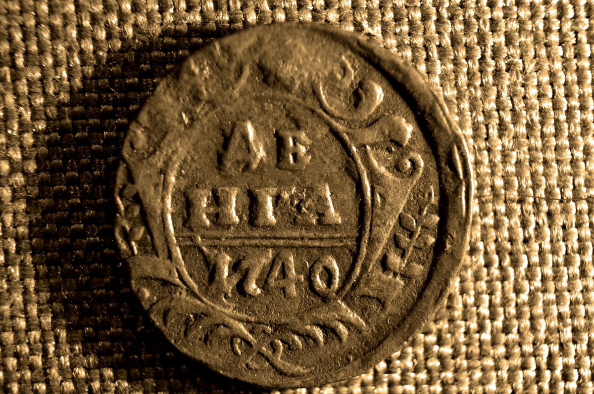 Царская медь. Денга 1740 года. Денга 1740 ms64. Царская монета денга 1740 года. Царские медные вещи.