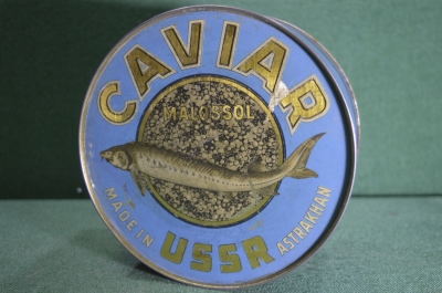 Большая жестяная банка "Кавиар" Икра, экспортный вариант. Астрахань. Caviar, made in USSR.