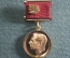 Памятная медаль. 50-летие Юрий Гагарин 1934 - 1984. Центр подготовки космонавтов СССР.
