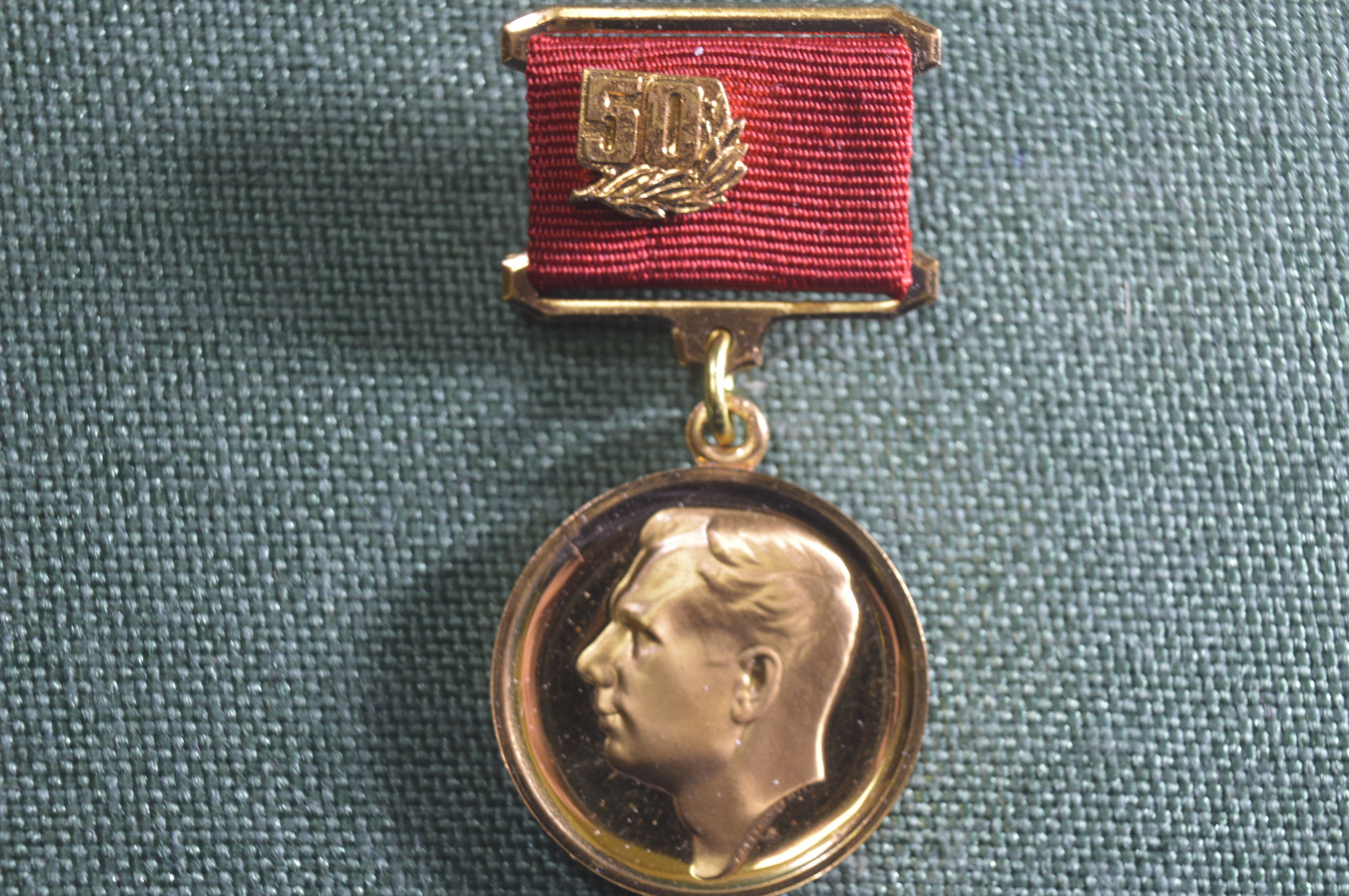 Купить Памятная медаль. 50-летие Юрий Гагарин 1934 - 1984. Центр ...