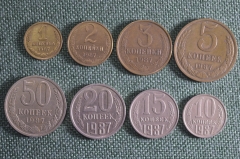 Монеты 1987 года, подборка 1, 2, 3 копейки, 5, 10, 15, 20 и 50 копеек. Погодовка СССР.