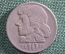 Монета 10 злотых 1966 года, Польша.