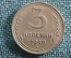 Монета 3 копейки 1949 года. СССР.