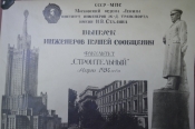 Альбом, выпуск инженеров путей сообщения. Строительный ф-т института им. Сталина. МПС. 1954 год Альбом, выпуск инженеров путей сообщения. Строительный ф-т института им. Сталина. МПС. 1954 год