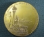 Медаль настольная "Владивосток - далеко, но ведь это город то нашенский! (с) Ленин" 