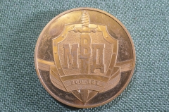 Настольная медаль "200 лет МВД". Страховая компания правоохранительных органов.