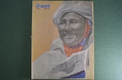Журнал 