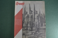 Журнал "Огонек". 1945 год, № 26. Герои победители. Война на Тихом океане. Освобожденная Европа.