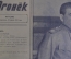 Журнал "Огонек", № 17, апрель 1945 года. Победа. Бакинцы. Дела и люди. Русский флот- колыбель радио.