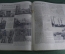 Журнал "Огонек", № 14, апрель 1945 года. В восточной Пруссии. Дорогой гость. Последний полет.