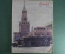 Журнал "Огонек", № 2-3, январь 1945 года. Памятные дни. Дела и люди. Прославленные пушкари. 