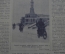 Журнал "Огонек", № 4, январь 1945 года. Сияющие вехи побед. Дела и люди. Зимний мотокросс. 