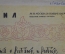 Журнал "Крокодил" Выпуск № 36, 20 ноября 1945 года. В стране восходящего солнца. Карьера.