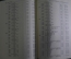 Книга "Монеты России 1700-1917". В.В. Уздеников. Финансы и статистика. 1985 год.