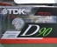 Блок кассет (10 штук). Аудиокассеты новые ТДК, TDK D90 Type I. Япония.
