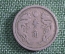 Монета 10 фэнь (феней, фень) 1939 года. Манчжоу-Го, Манчжурия (Китай. Японская оккупация)