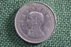 10 центов (1 цзяо) 1938 года. Китай, Сун Ятсен.