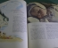 Книга "Детское питание". Книга о том, как правильно кормить ребенка. СССР. 1957 год. #A2