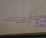 Книга старинная "Полное собрание сочинений Жуковского". том II. Петроград. 1918 год.