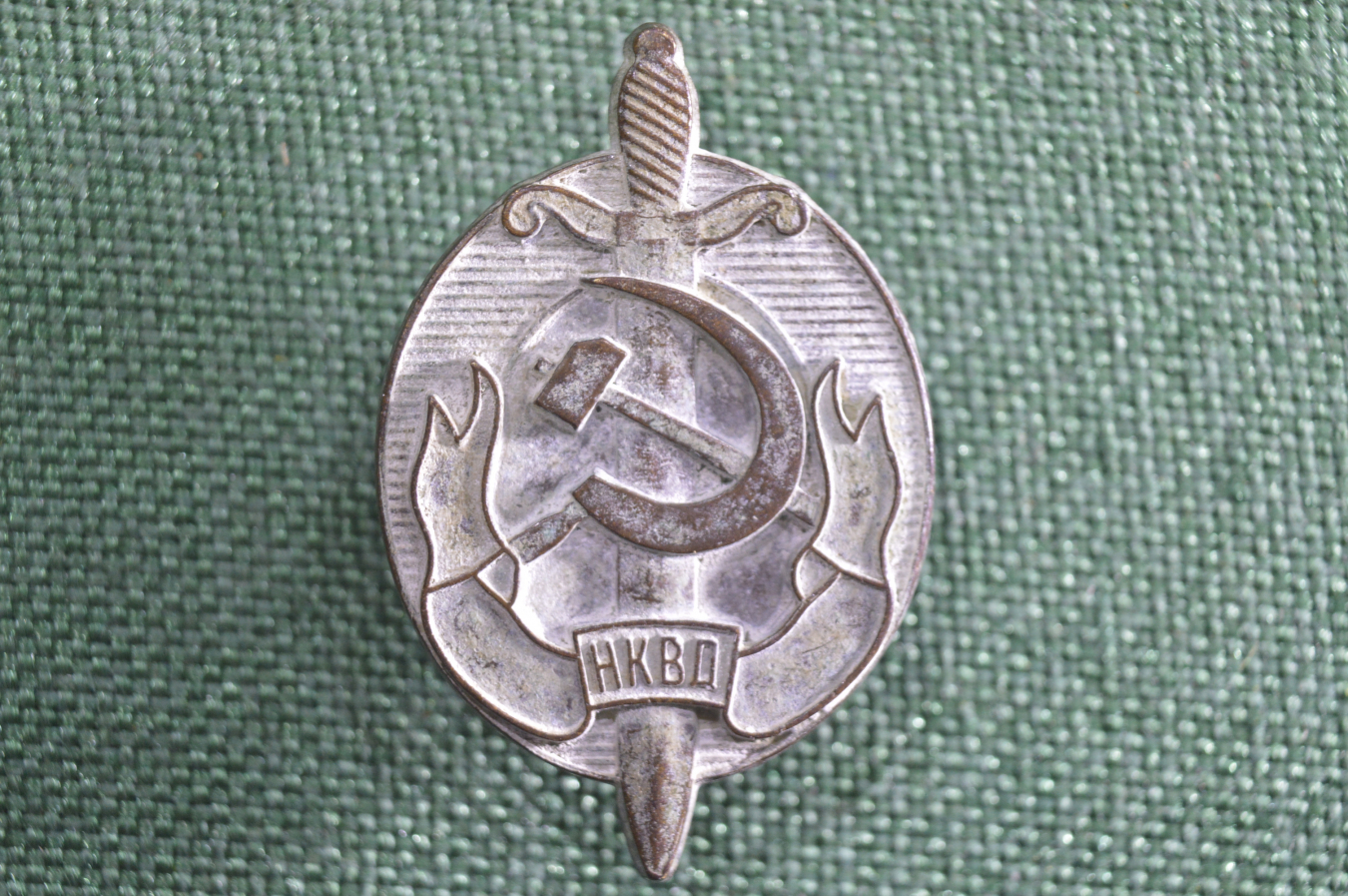 Купить Знак нагрудный винтовой "Заслуженный работник НКВД". Цит, меч ...