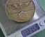 Медаль настольная "Банк для внешней торговли СССР, 50 лет". ЛМД, медальер Федин. 1974 год.