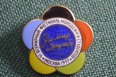 Знак, значок "VI Всемирный фестиваль молодежи и студентов, Москва 1957 год". Тяжелый, эмали. ММД. #1