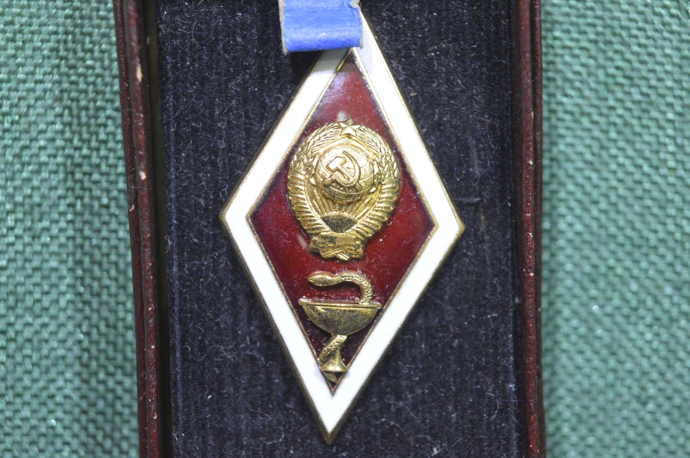 Купить Знак Харьковский Медицинский Институт
