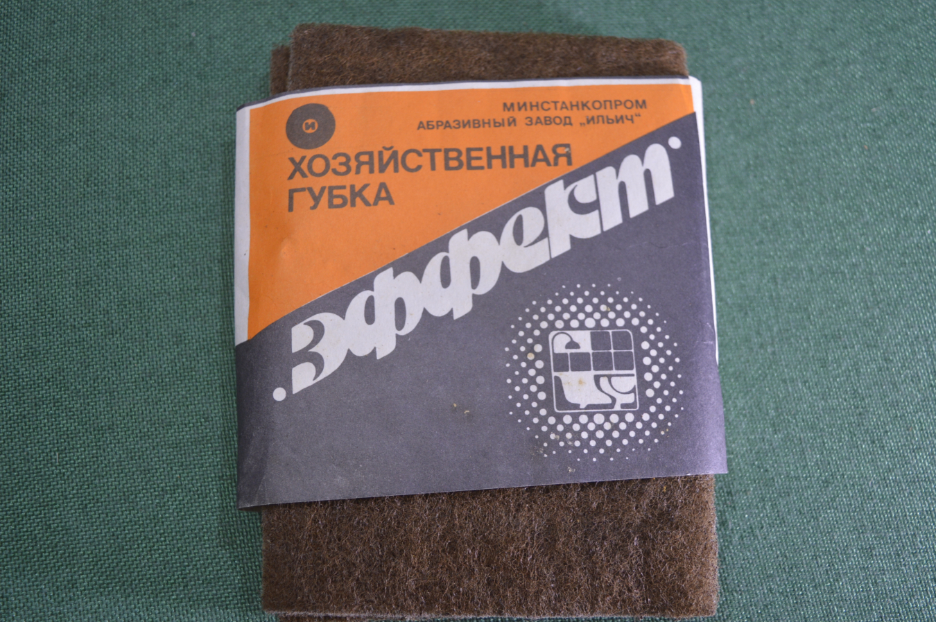 Купить Губка хозяйственная "Эффект". Минстанкопром. Завод Ильич. СССР ...
