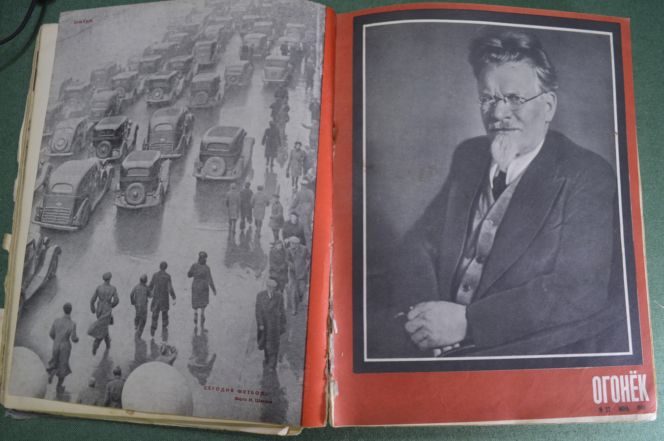Купить Журнал "Огонек" за 1946 год. Подшивка, май - июнь - июль ...