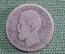 Монета 2 лея 1881 года, Румыния. 2 leu, Romania. Серебро.