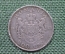 Монета 200 лей 1942 года, Румыния. 200 Lei, Romania. Серебро.