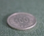 Монета 100 марок 1956 года, Финдяндия. Markka, Suomen Tasavalta. Серебро. #2