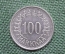 Монета 100 марок 1956 года, Финдяндия. Markka, Suomen Tasavalta. Серебро. #2