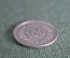 Монета 100 марок 1956 года, Финдяндия. Markka, Suomen Tasavalta. Серебро.