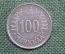 Монета 100 марок 1956 года, Финдяндия. Markka, Suomen Tasavalta. Серебро.