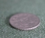 Монета 20 сентаво 1897 года, Аргентина. 20 centavos. Republica Argentina.