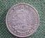 Монета 1 боливар 1945 года, Венесуэла. Bolivar. Republica de Venezuela.