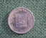 Монета 25 сантимов 1960 года, Венесуэла. Боливар. 25 centimos, Republica de Venezuela. #2