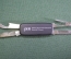 Нож раскладной перочинный "Taschenmesser". В футляре. 4 предмета. Швейцария. СССР. .